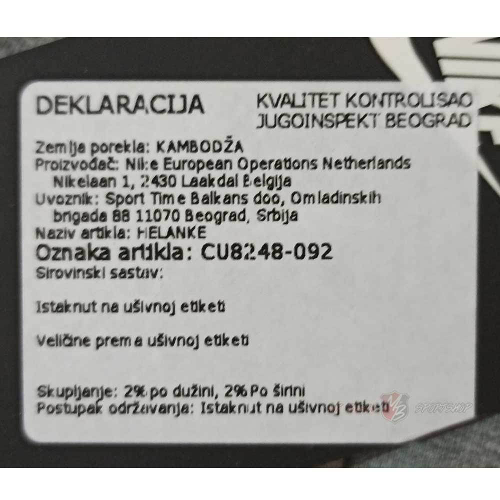 CU8248-092_deklaracija