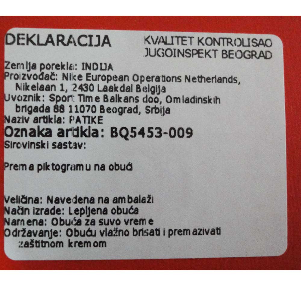 bq5453-009_deklaracija