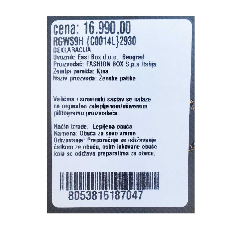 rgws9h-c0014l-2930_099