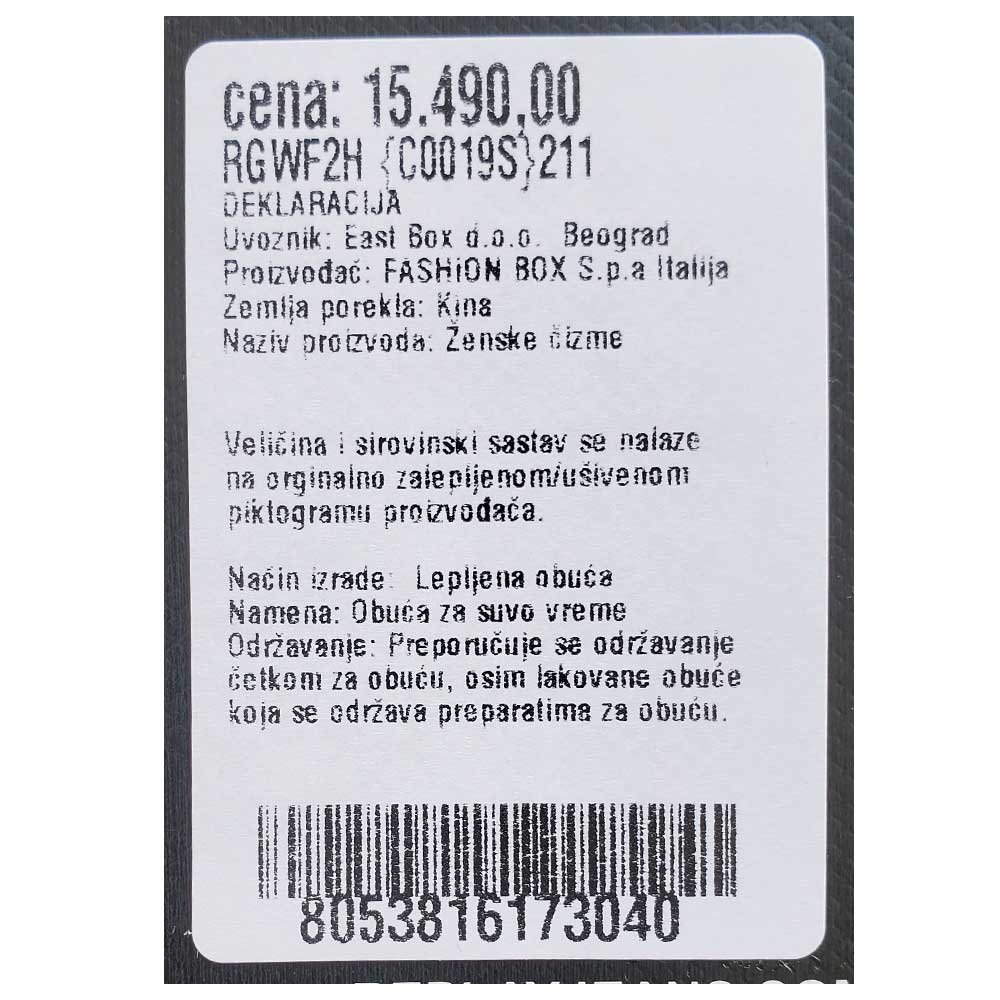 rgwf2h-c0019s-211_099