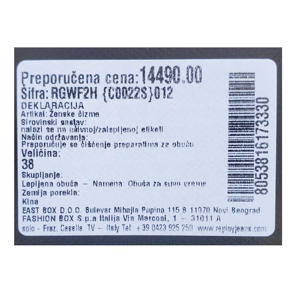 rgwf2h-c0022s-012_099