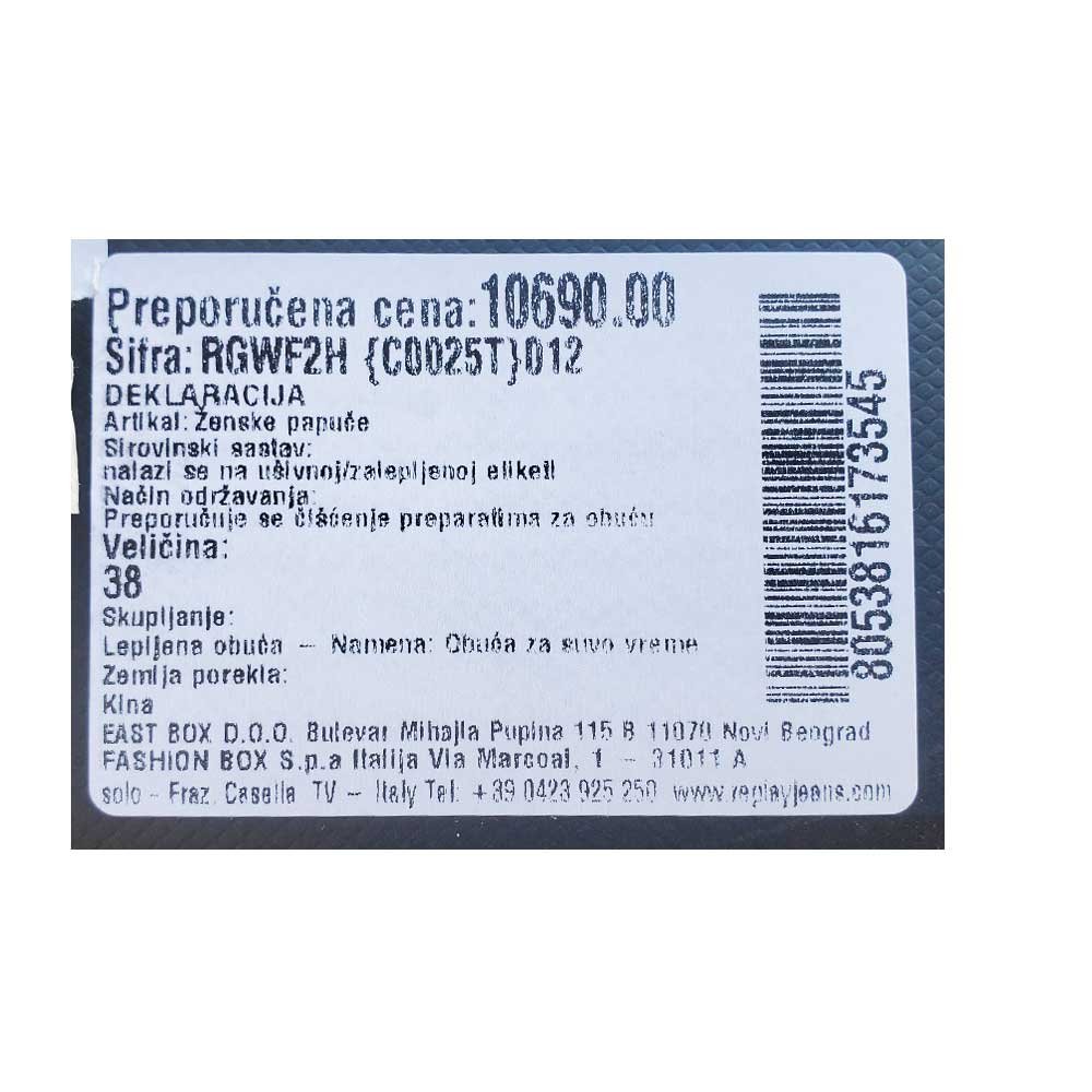 rgwf2h-c0025t-012_099