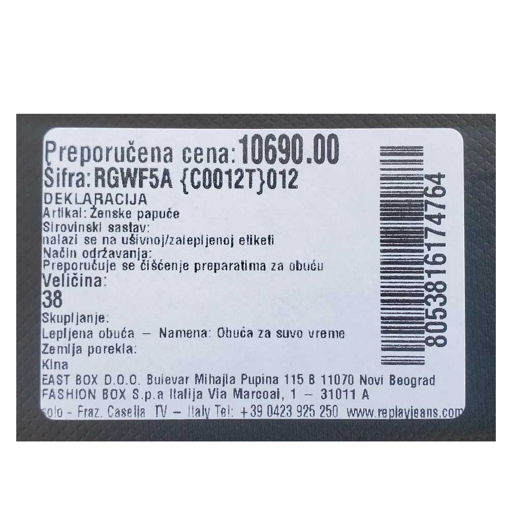 rgwf5a-c0012t-012_099