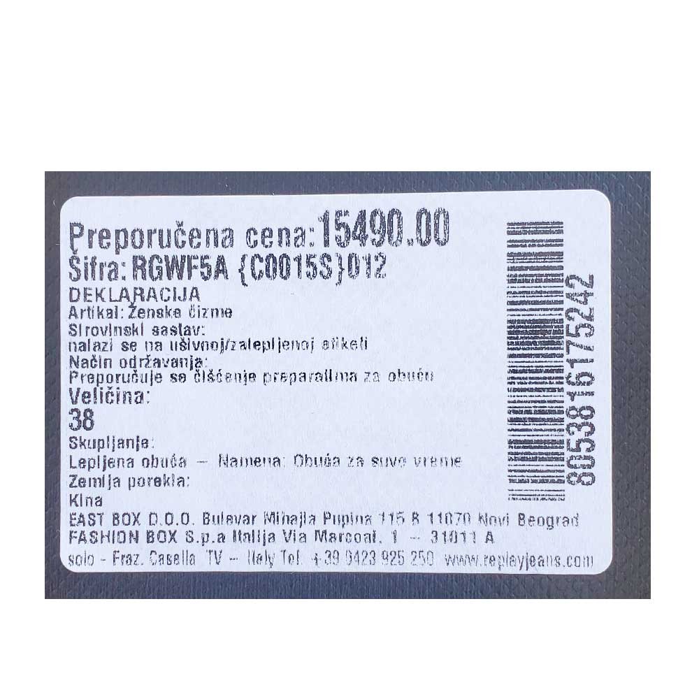 rgwf5a-c0015s-012_099