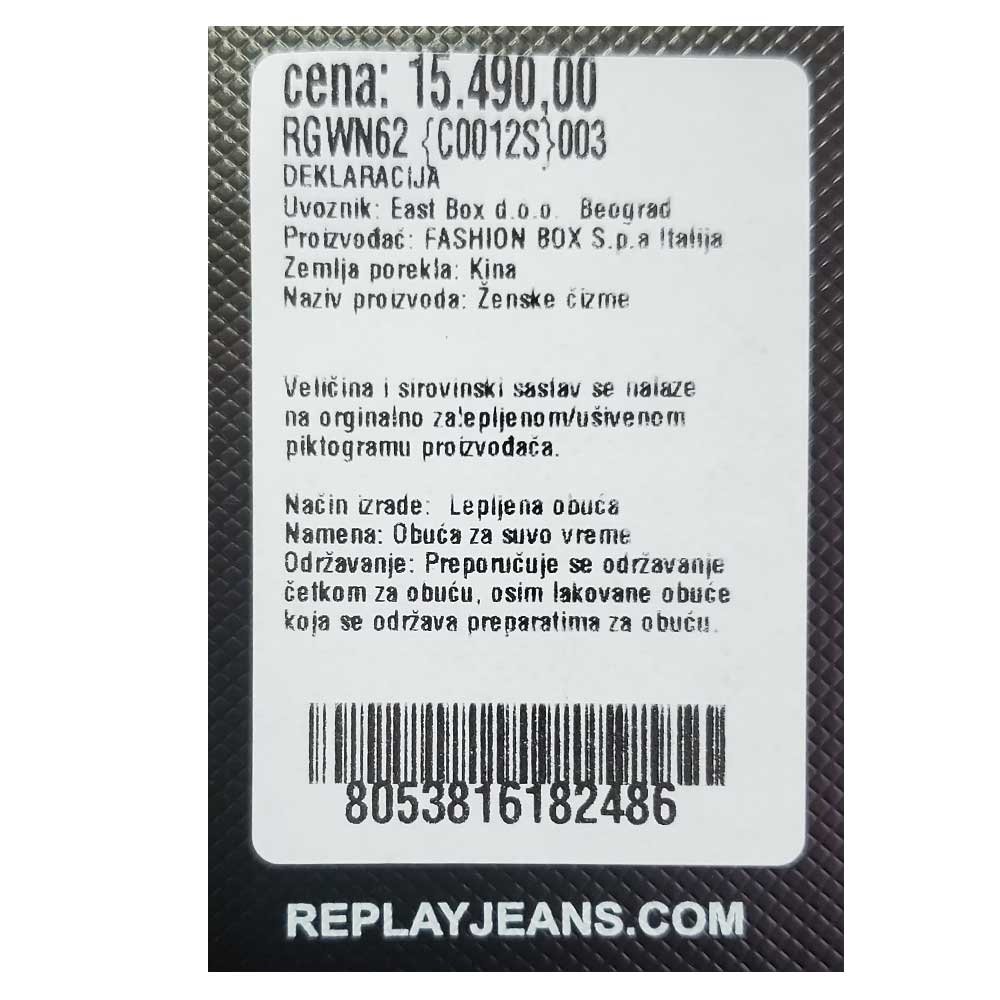 rgwn62-c0012s-003_099