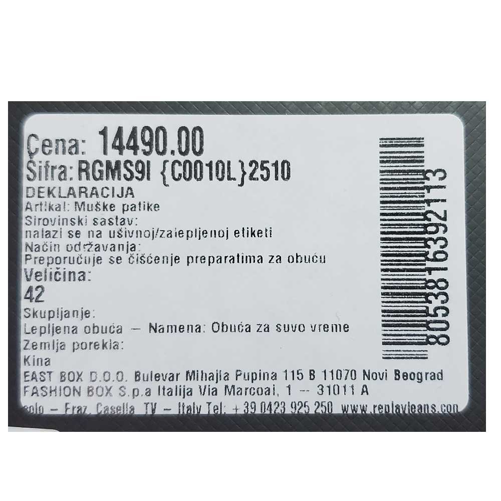 rgms9i-c0010l-2510_099 Replay muske patike - rgms9i-c0010l-2510 - Slika 9