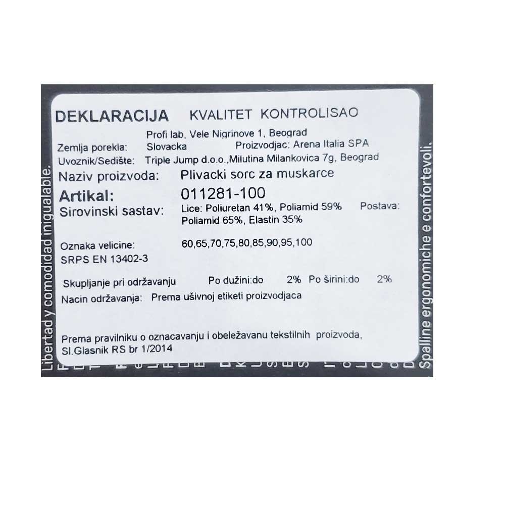 011281-100_099 Arena powerskin veloce jammer - 011281-100 - Slika 18