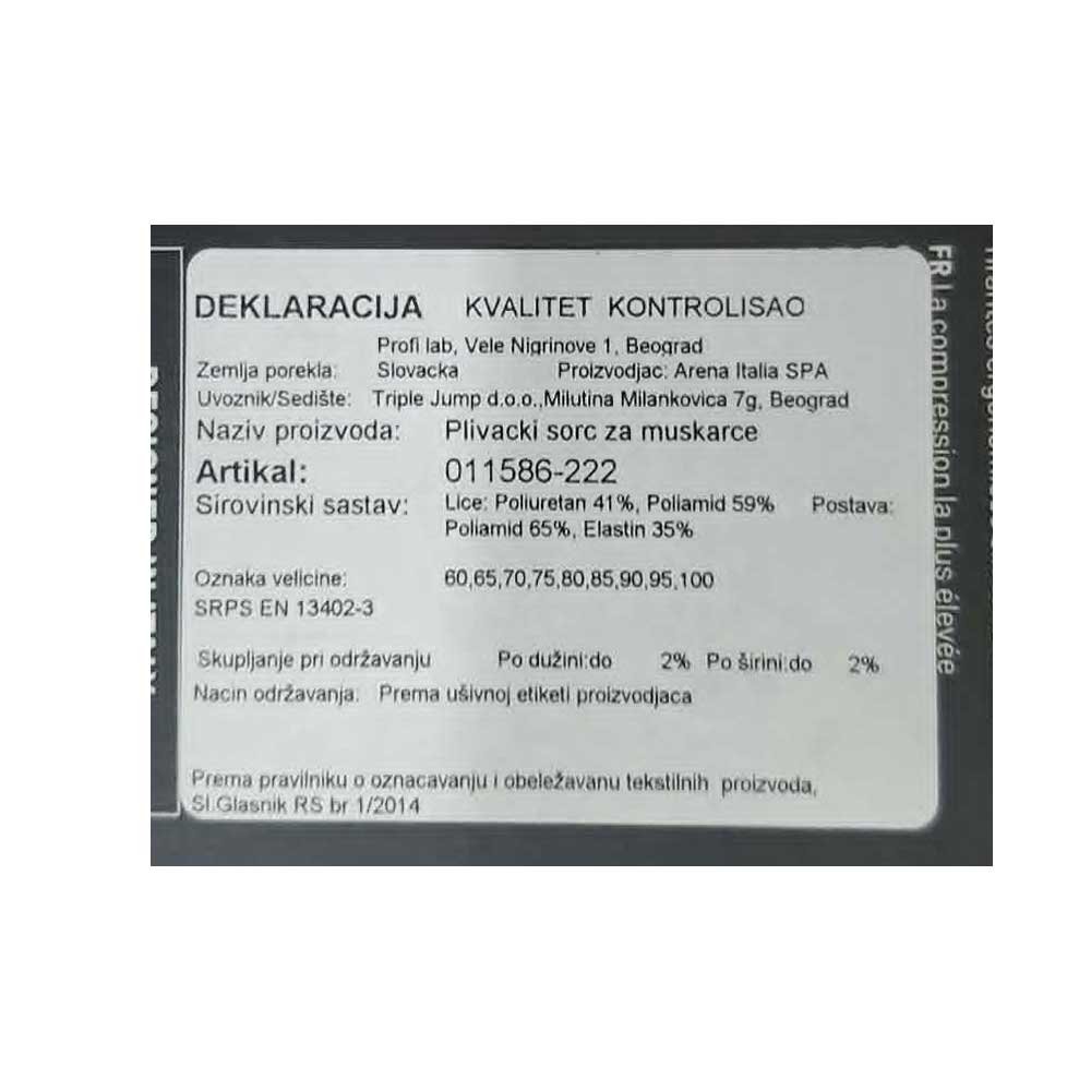 011586-222_099 Arena powerskin veloce le jammer - 011586-222 - Slika 8