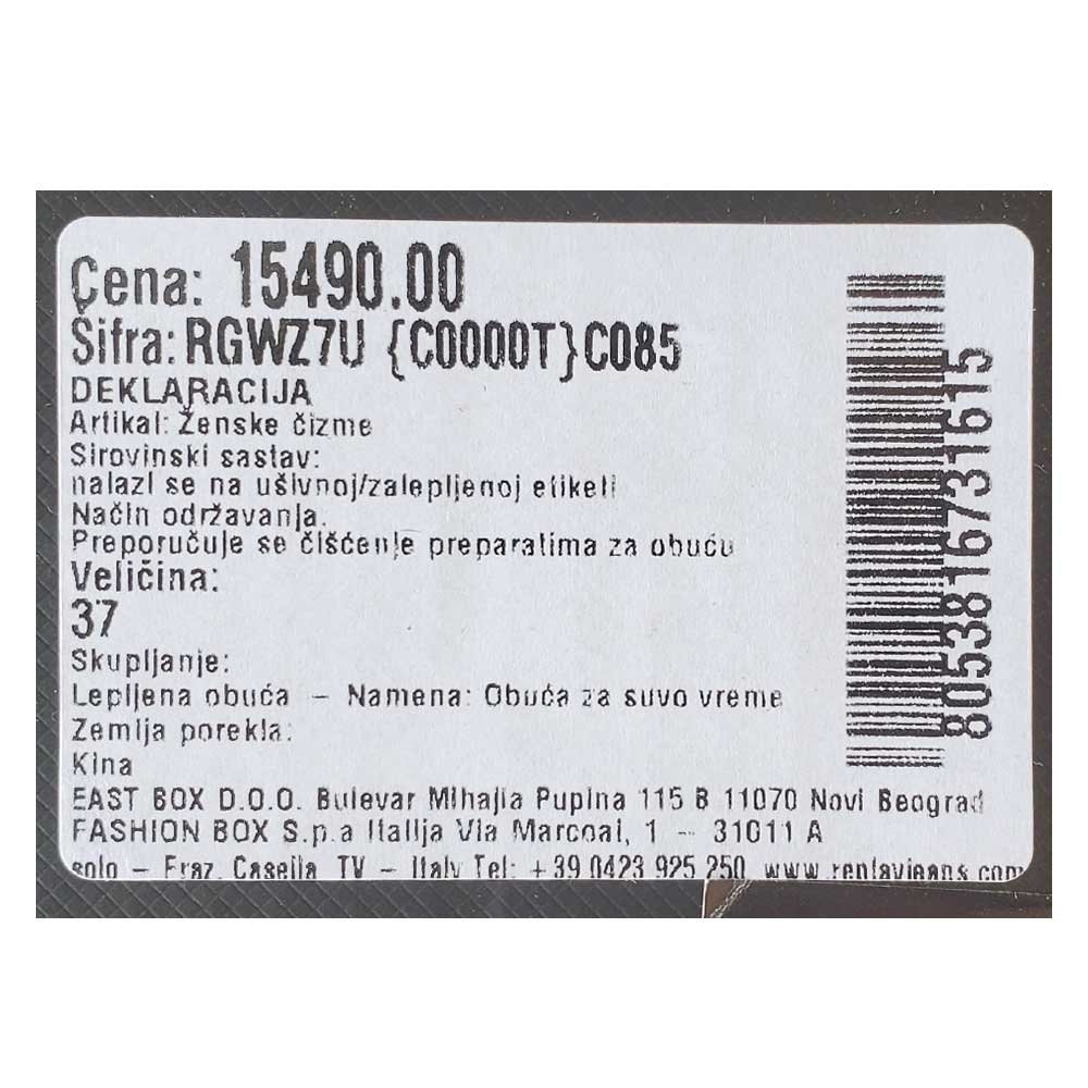 rgwz7u-c0000t-c085_099 Replay zenske cizme - rgwz7u-c0000t-c085 - Slika 11